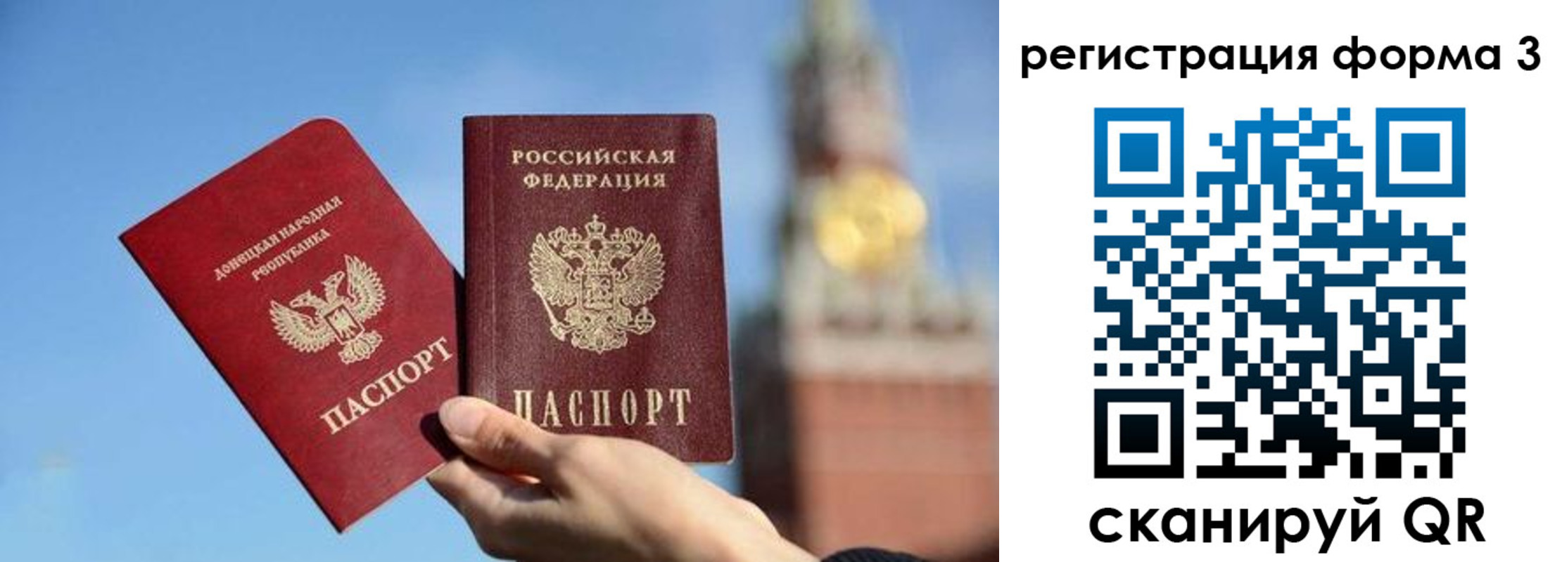 временная регистрация купить в Кимовске