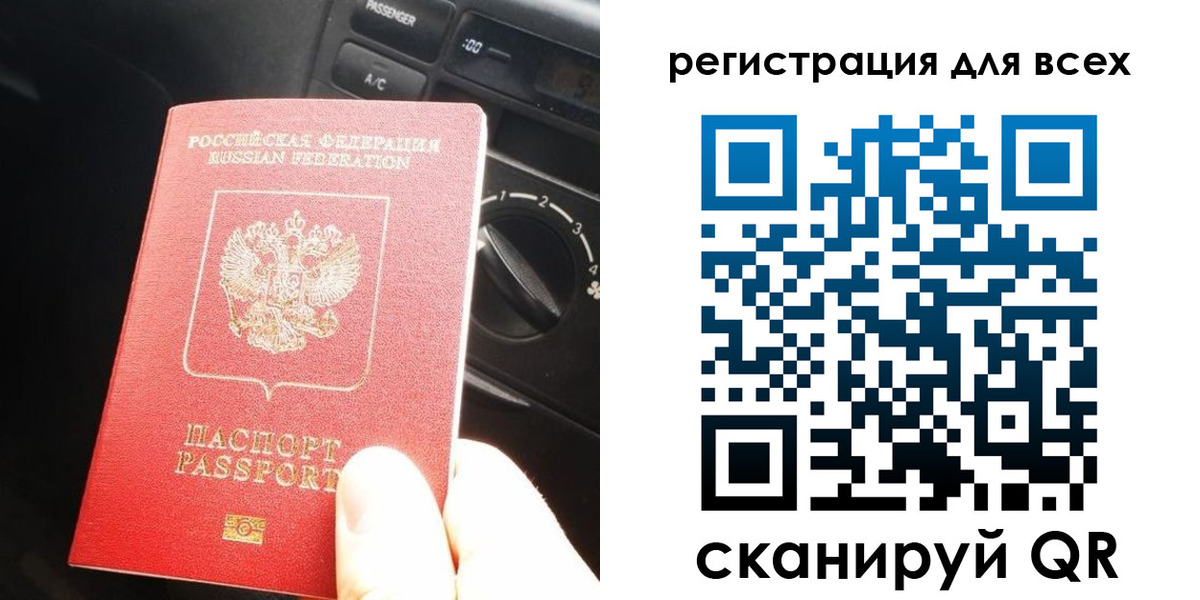 регистрация для дет. сада в Кимовске