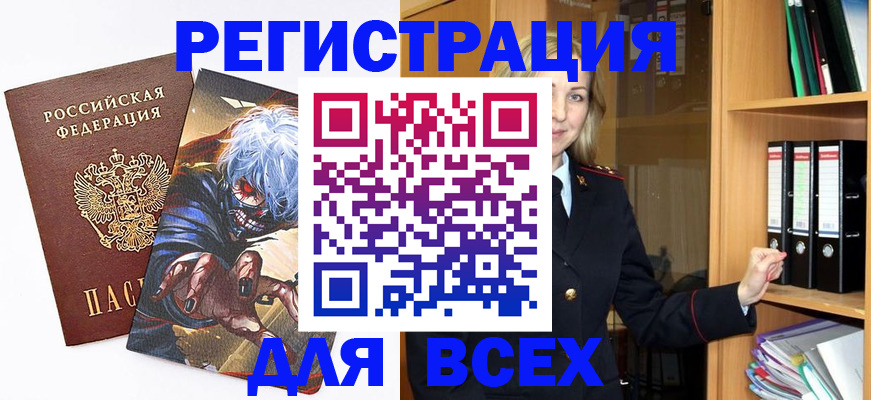 пропишу в квартире в Кимовске
