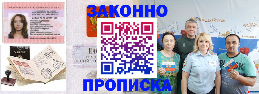 регистрация для школы в Кимовске