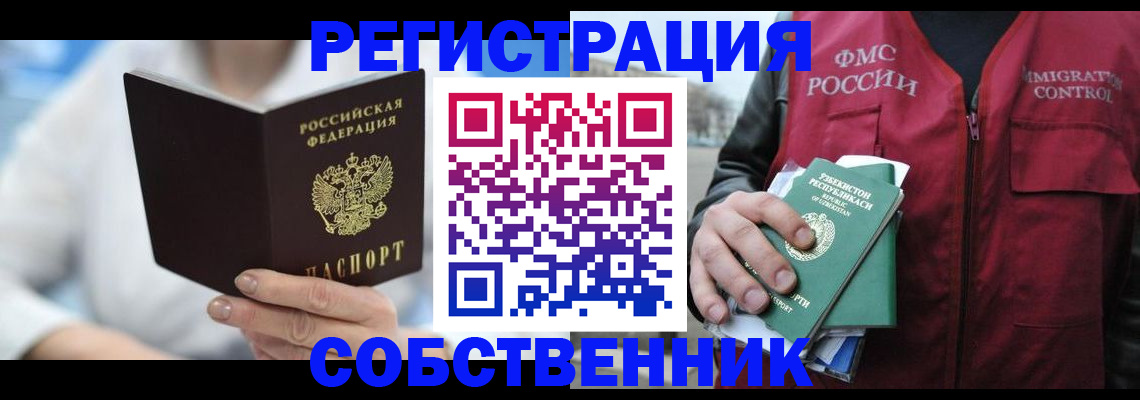 форма 3 в Кимовске